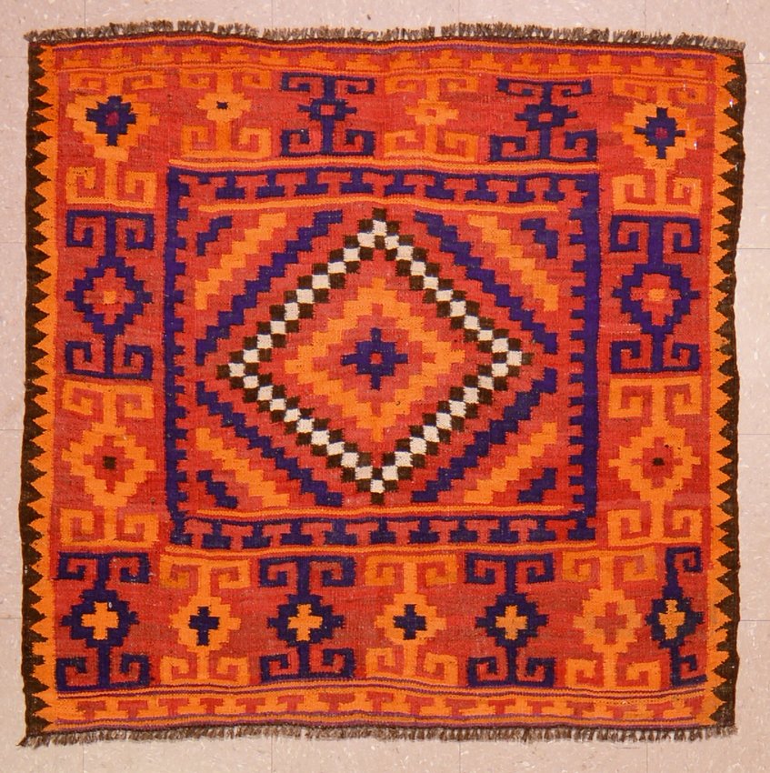 Vintage Afghan Kilim