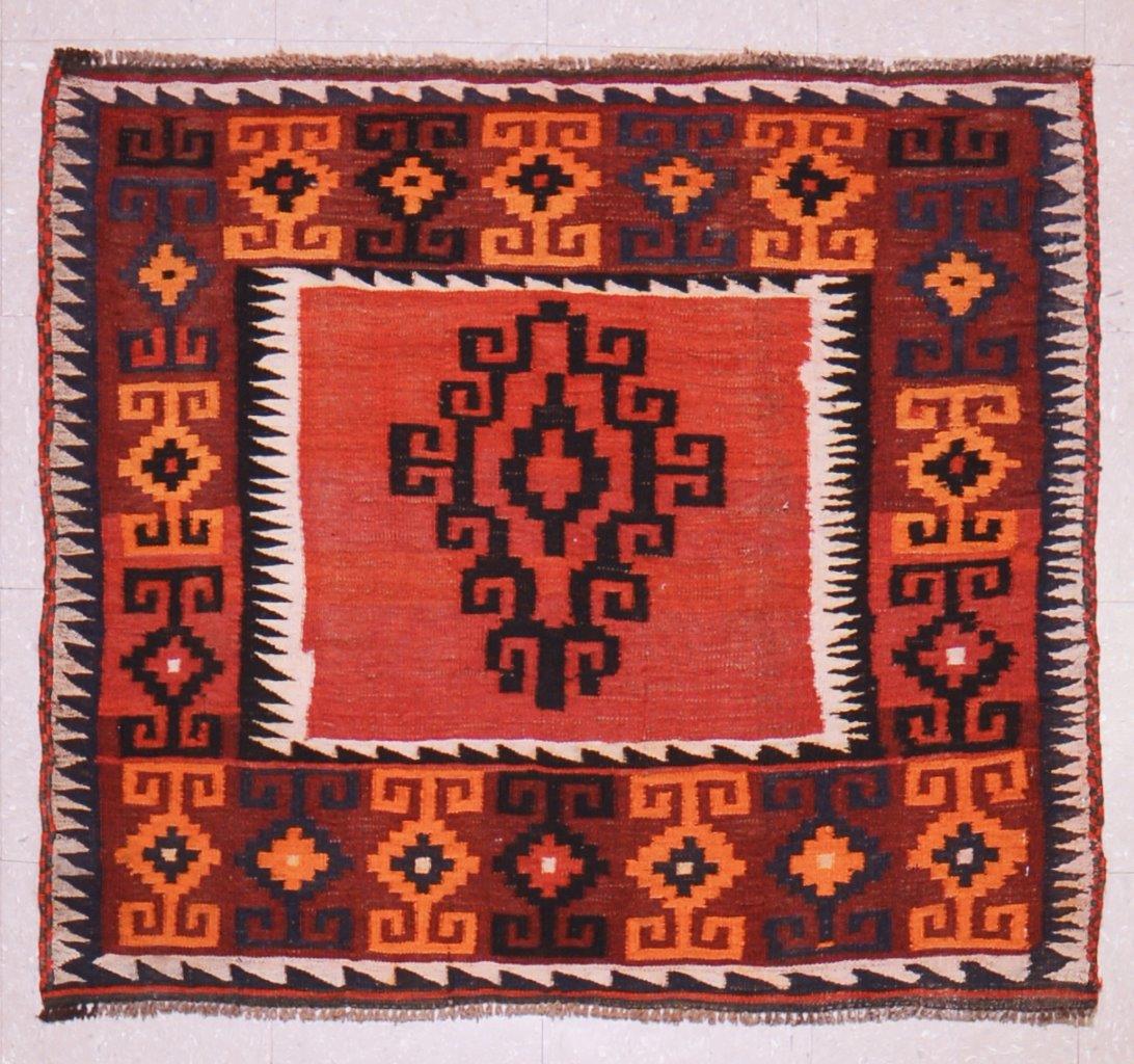 Vintage Afghan Kilim